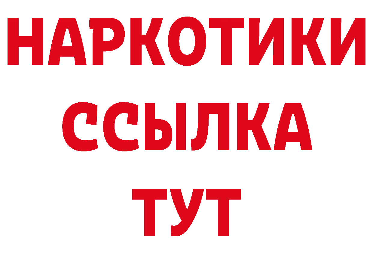 Продажа наркотиков это наркотические препараты Малая Вишера